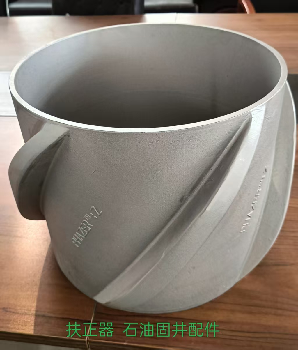 石油固井用铝合金扶正器